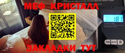 дмт Новозыбков