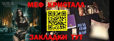 дмт Новозыбков