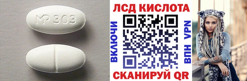Лсд 25 экстази ecstasy  где продают   Арсеньев 