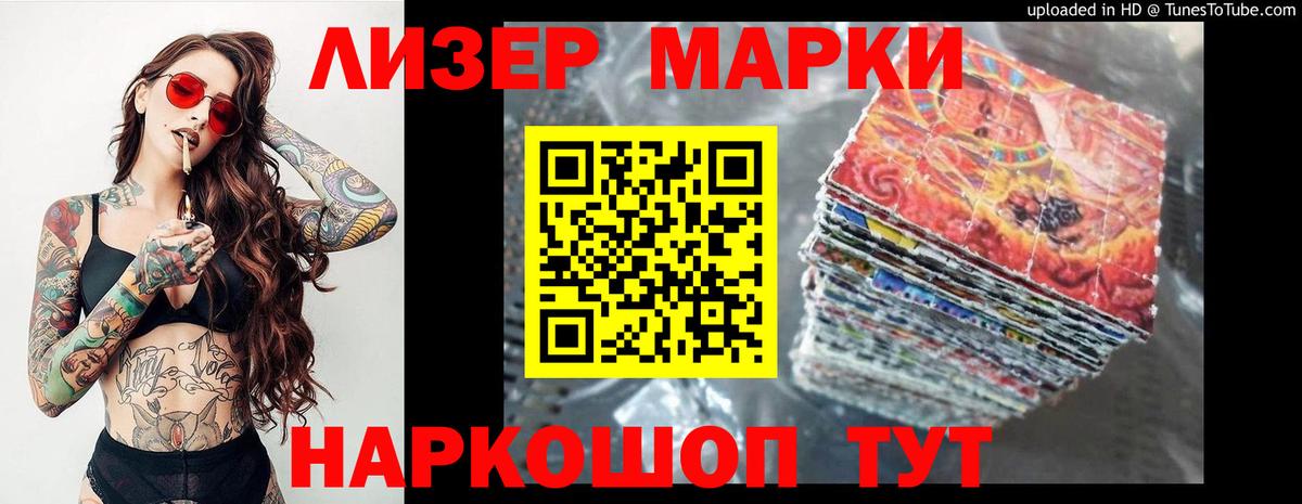 Арсеньев  LSD-25 экстази кислота  Вход с VPN  LSD-25 экстази ecstasy 