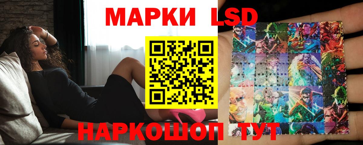 Лсд 25 экстази ecstasy Арсеньев