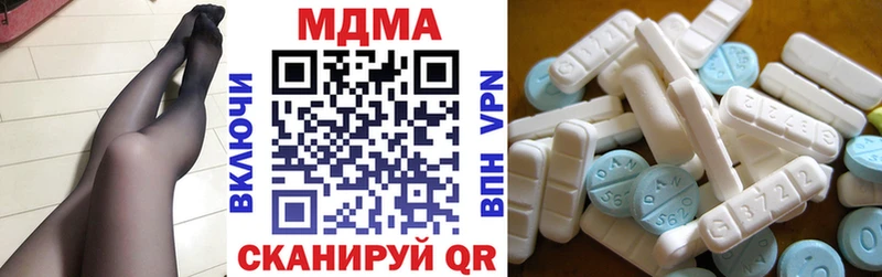 где купить наркоту  Арсеньев  mega tor  МДМА VHQ 