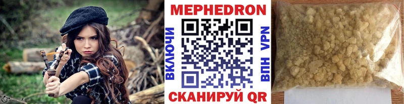 наркота  Арсеньев  МЕФ VHQ 