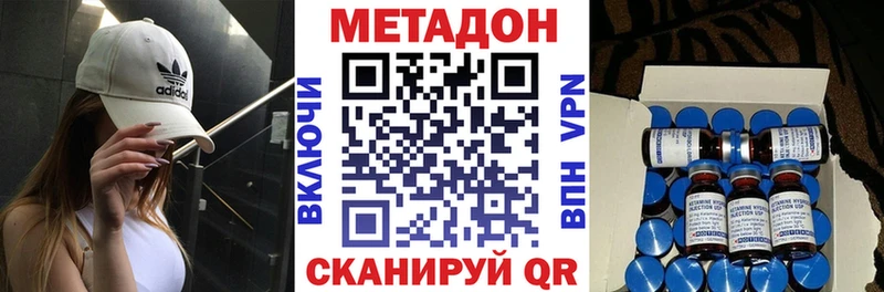 наркота  Арсеньев  Метадон мёд 