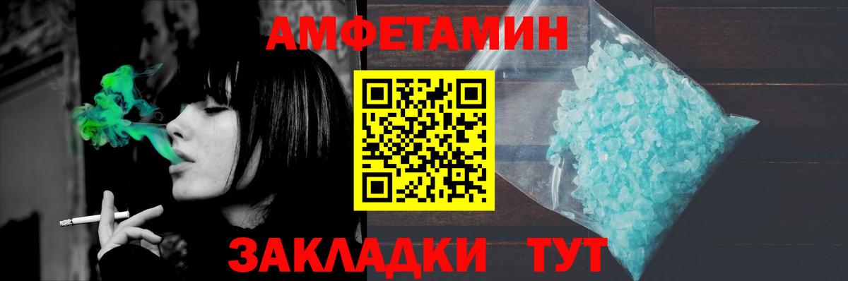 Метамфетамин винт  Вход с VPN  Арсеньев 
