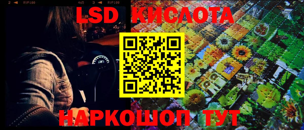 Наркотические марки 1,5мг Арсеньев