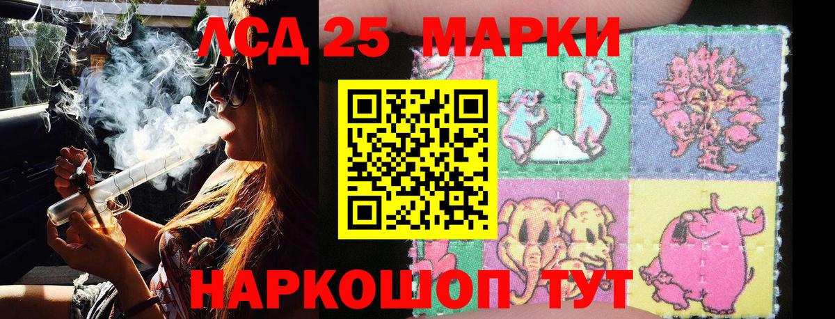 Марки 25I-NBOMe 1500мкг  Марки N-bome  Арсеньев  купить наркоту  Марки 25I-NBOMe 1500мкг  Вход с VPN 