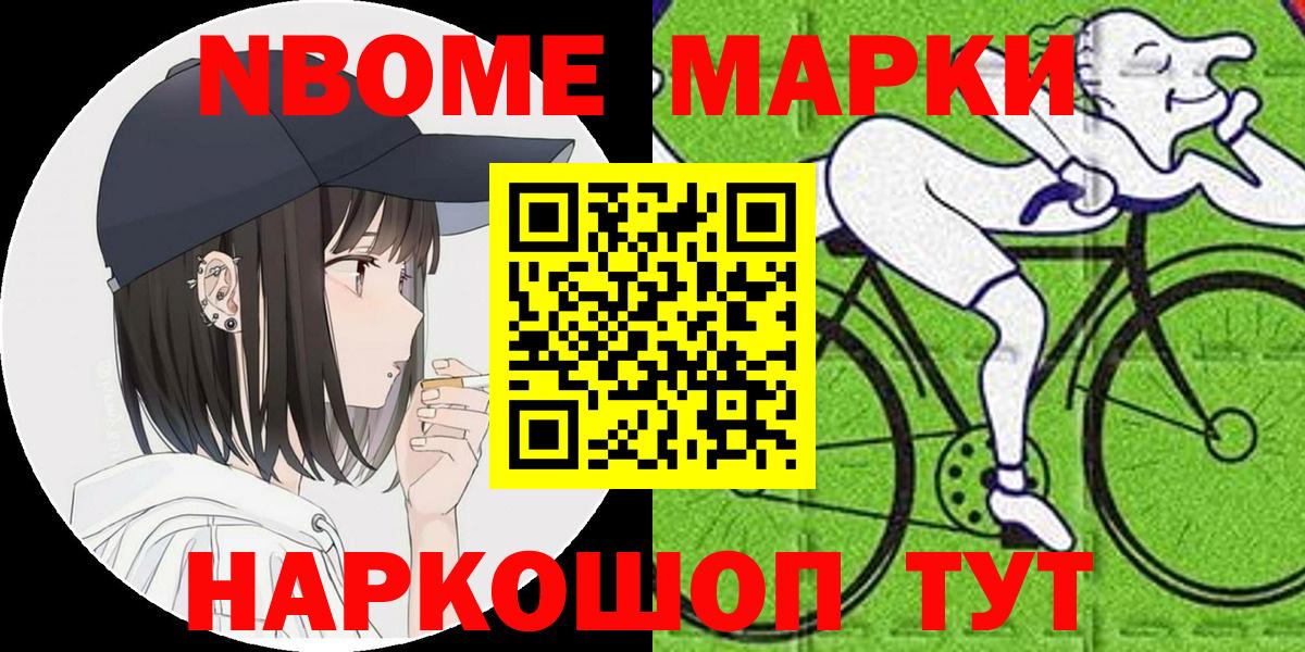 Alpha-PVP Арсеньев