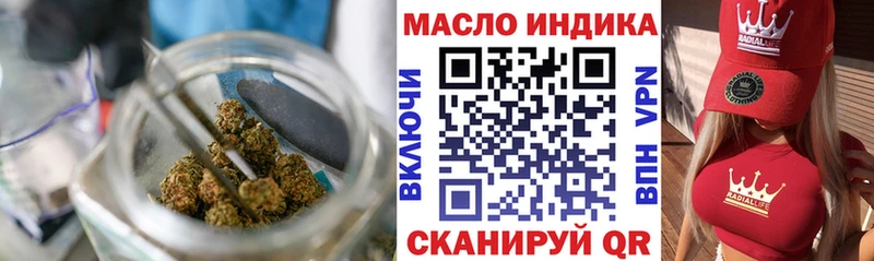 Дистиллят ТГК жижа  Арсеньев 