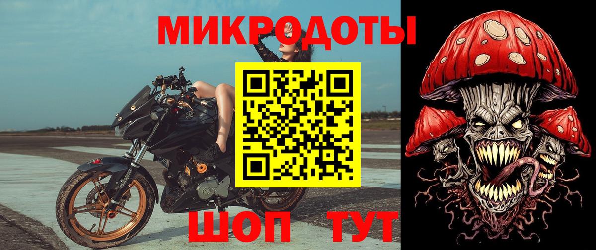 Псилоцибиновые грибы мухоморы  Вход с VPN  Арсеньев  Псилоцибиновые грибы Psilocybine cubensis 