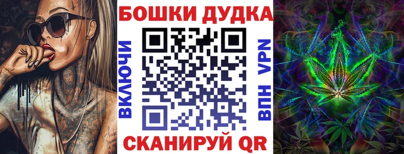 Конопля THC 21%  Арсеньев 