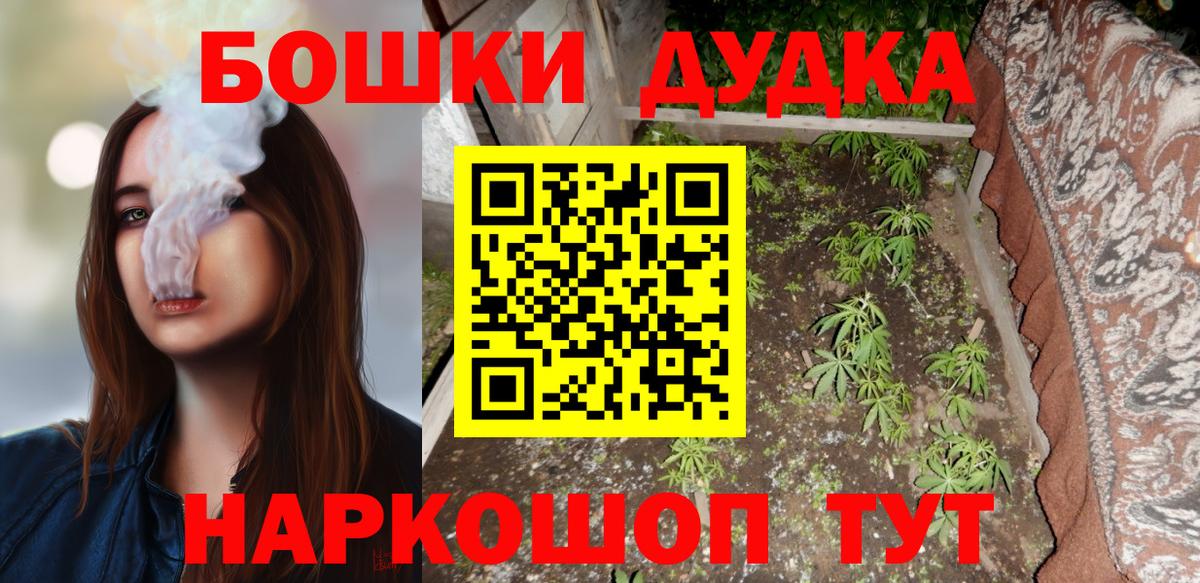Шишки марихуана Ganja  Бошки марихуана марихуана  Арсеньев  Вход с VPN  Конопля гибрид 